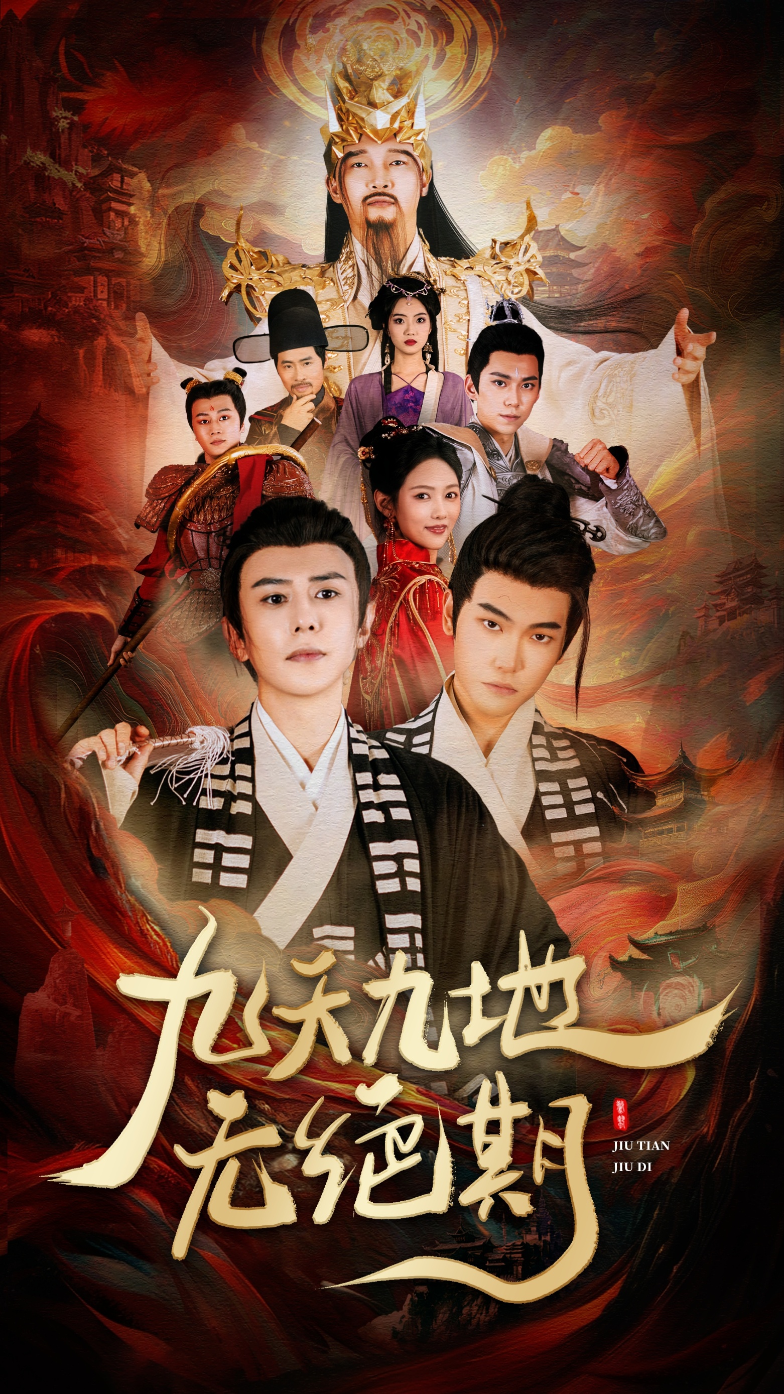 17514-九天九地无绝期-春时恰恰归(82集) 内容图1 一个实时收录全网最齐全的短视频短剧网剧小剧场的网站! 17514-九天九地无绝期-春时恰恰归(82集) 最新 图1张