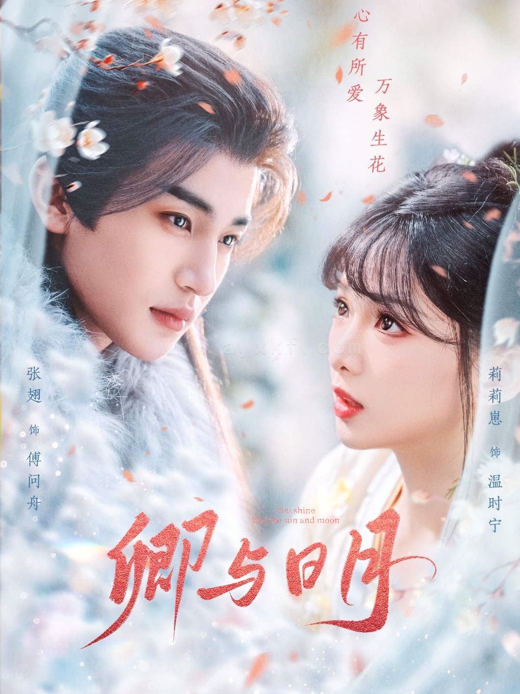 18160-卿与日月&黑白玫瑰(66集)张翅 内容图1 一个实时收录全网最齐全的短视频短剧网剧小剧场的网站! 18160-卿与日月&黑白玫瑰(66集)张翅 最新 图1张