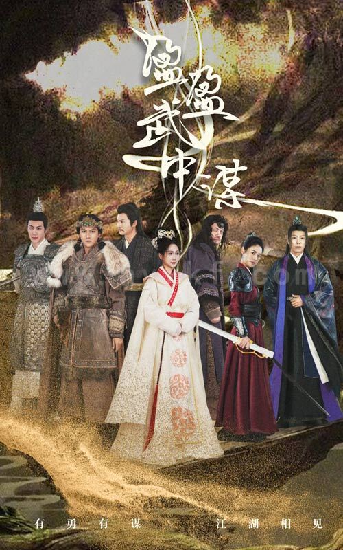 18053-盈盈武中谋(50集)沈澜 内容图1 一个实时收录全网最齐全的短视频短剧网剧小剧场的网站! 18053-盈盈武中谋(50集)沈澜 最新 图1张