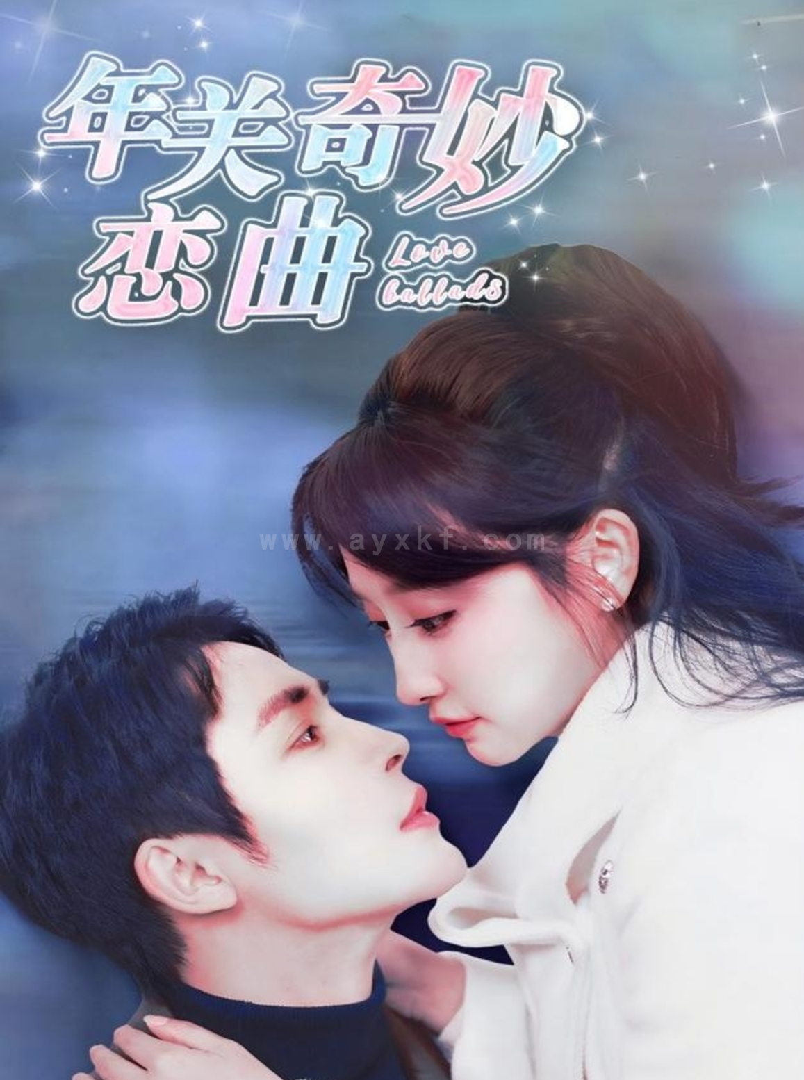 17292-租个钻石男友回家过年-年关奇妙恋曲(65集)王嘉禾-邹柯俊 内容图1 一个实时收录全网最齐全的短视频短剧网剧小剧场的网站! 17292-租个钻石男友回家过年-年关奇妙恋曲(65集)王嘉禾-邹柯俊 最新 图1张