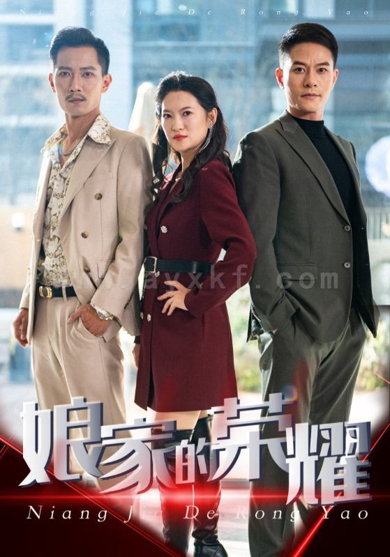 17167-娘家的荣耀(60集) 内容图1 一个实时收录全网最齐全的短视频短剧网剧小剧场的网站! 17167-娘家的荣耀(60集) 最新 图1张