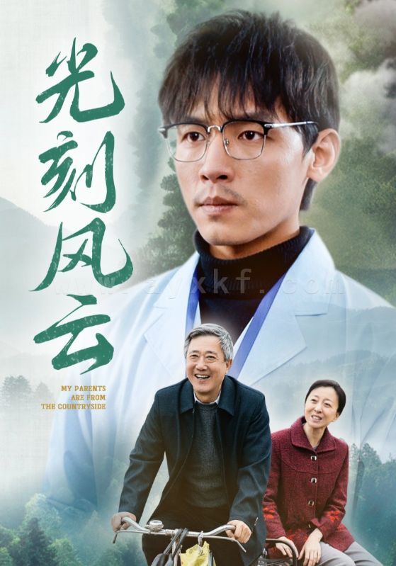 17171-光刻风云(40集) 内容图1 一个实时收录全网最齐全的短视频短剧网剧小剧场的网站! 17171-光刻风云(40集) 最新 图1张