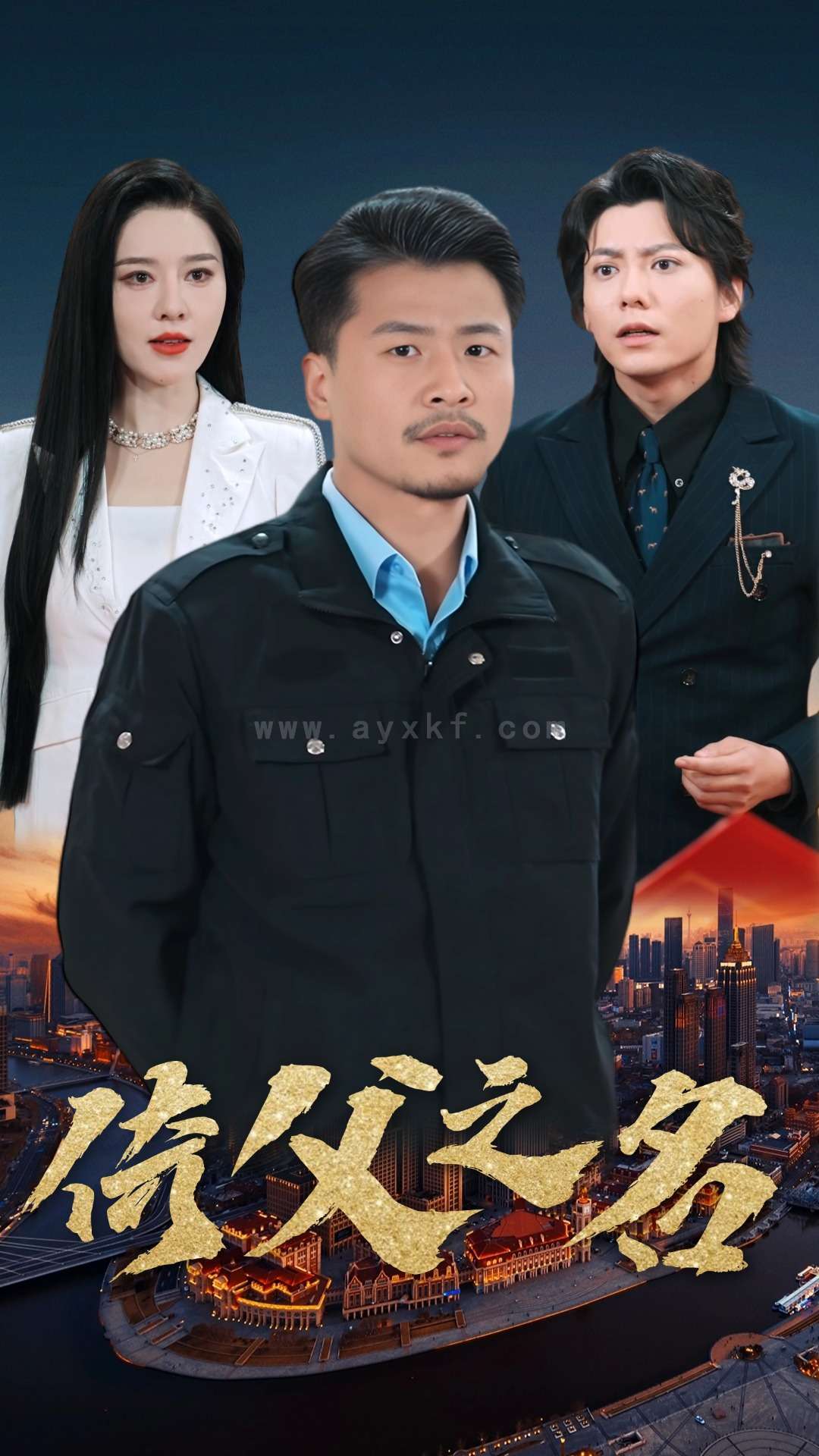 17746-倚父之名(100集)崔佳宾 内容图1 一个实时收录全网最齐全的短视频短剧网剧小剧场的网站! 17746-倚父之名(100集)崔佳宾 最新 图1张