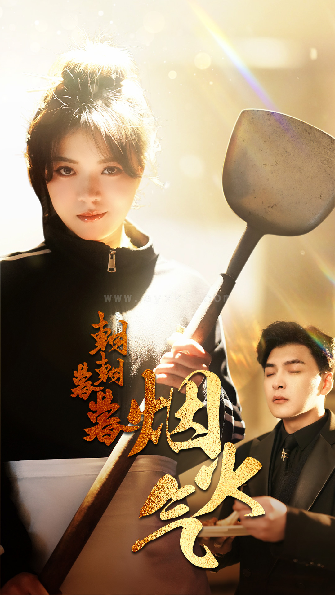 17645-朝朝暮暮烟火气(68集) 内容图1 一个实时收录全网最齐全的短视频短剧网剧小剧场的网站! 17645-朝朝暮暮烟火气(68集) 最新 图1张