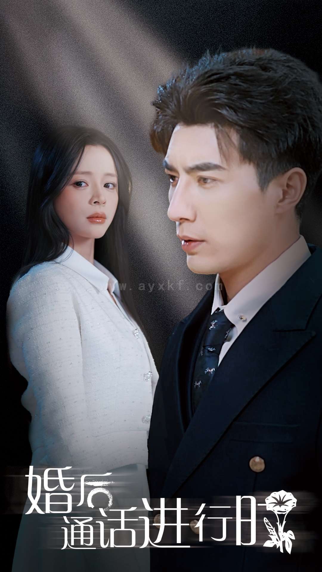 17871-婚后通话进行时(71集)李柏言-赵慕颜 内容图1 一个实时收录全网最齐全的短视频短剧网剧小剧场的网站! 17871-婚后通话进行时(71集)李柏言-赵慕颜 最新 图1张