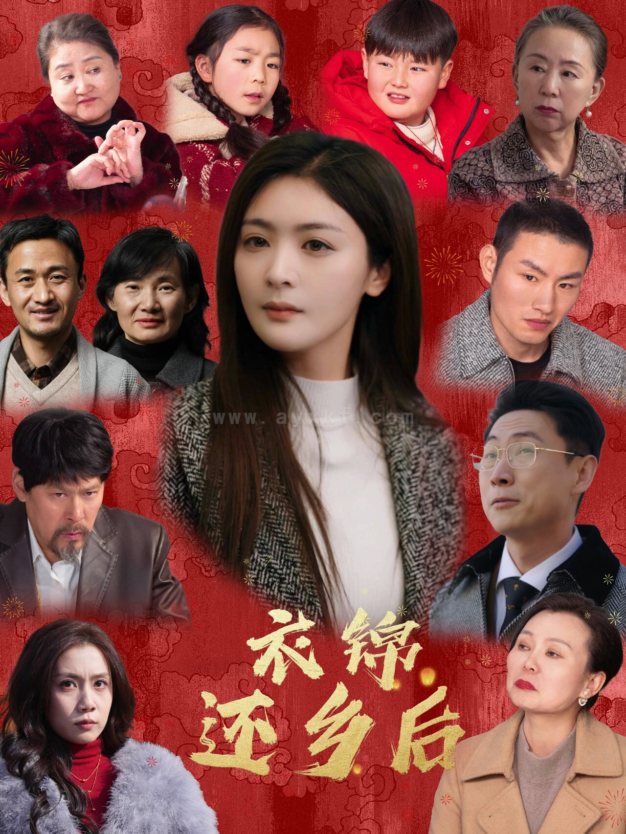 18106-衣锦还乡后(36集)钟熙-王艺璇 内容图1 一个实时收录全网最齐全的短视频短剧网剧小剧场的网站! 18106-衣锦还乡后(36集)钟熙-王艺璇 最新 图1张