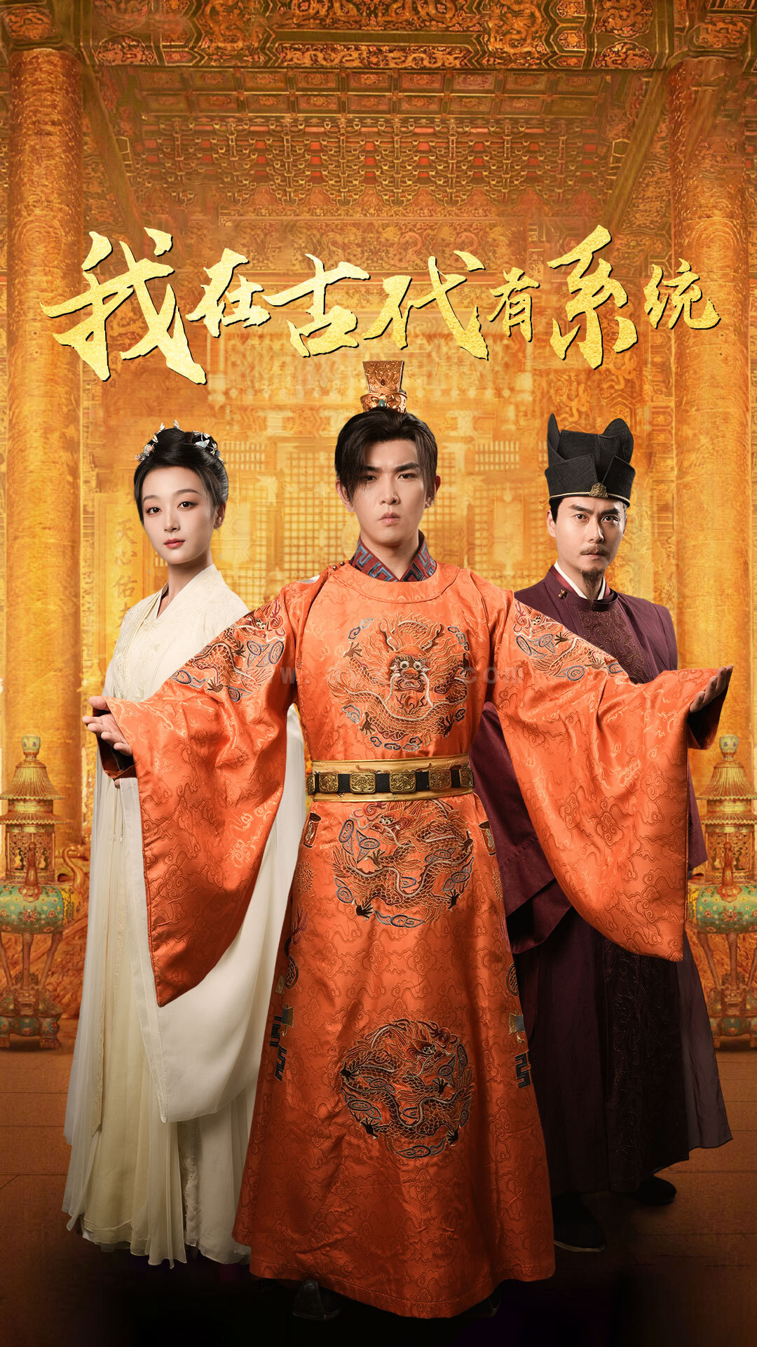 18115-我在古代有系统(63集)张婉琳 内容图1 一个实时收录全网最齐全的短视频短剧网剧小剧场的网站! 18115-我在古代有系统(63集)张婉琳 最新 图1张