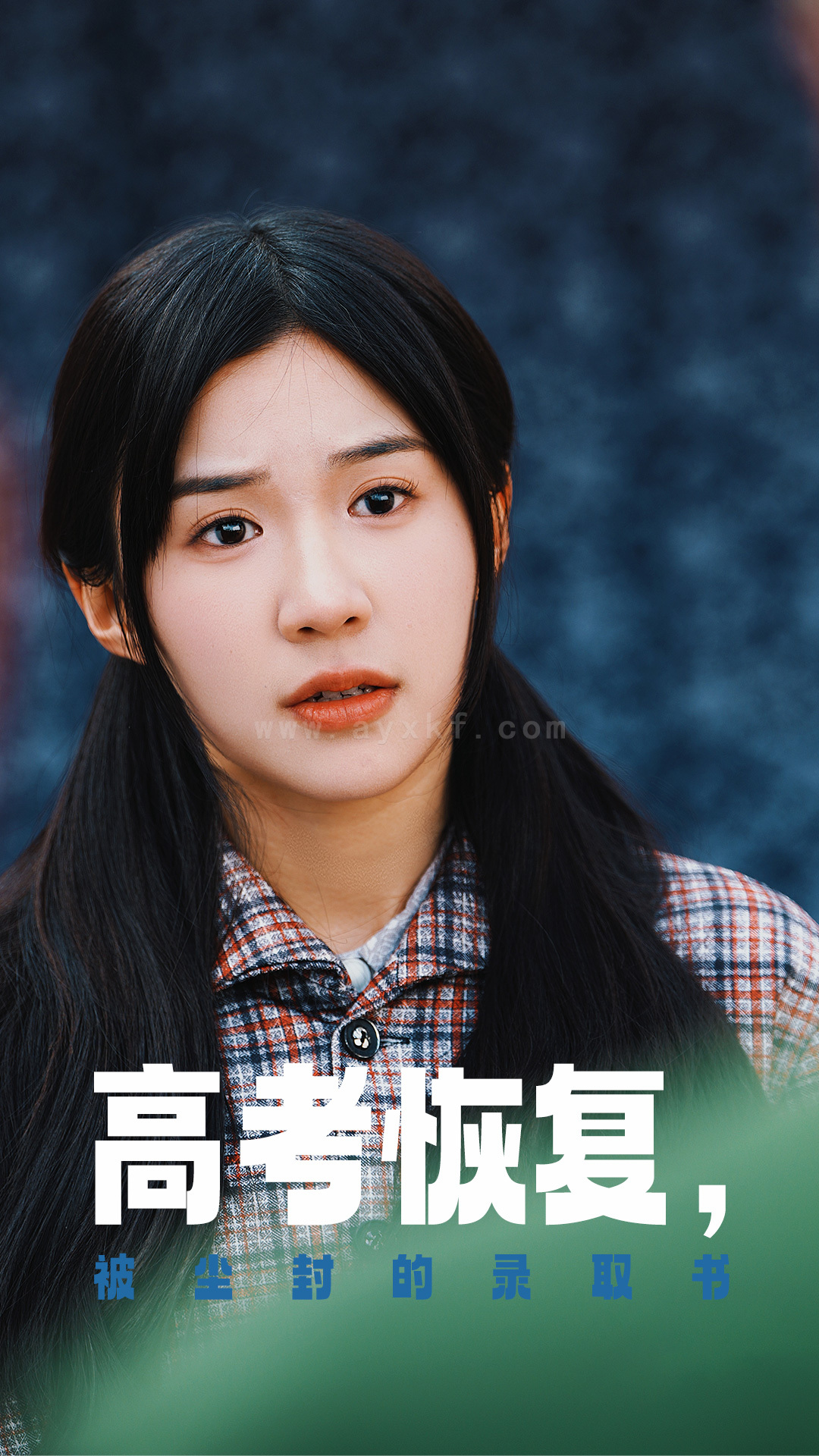 17899-高考恢复被尘封的录取书(29集) 内容图1 一个实时收录全网最齐全的短视频短剧网剧小剧场的网站! 17899-高考恢复被尘封的录取书(29集) 最新 图1张