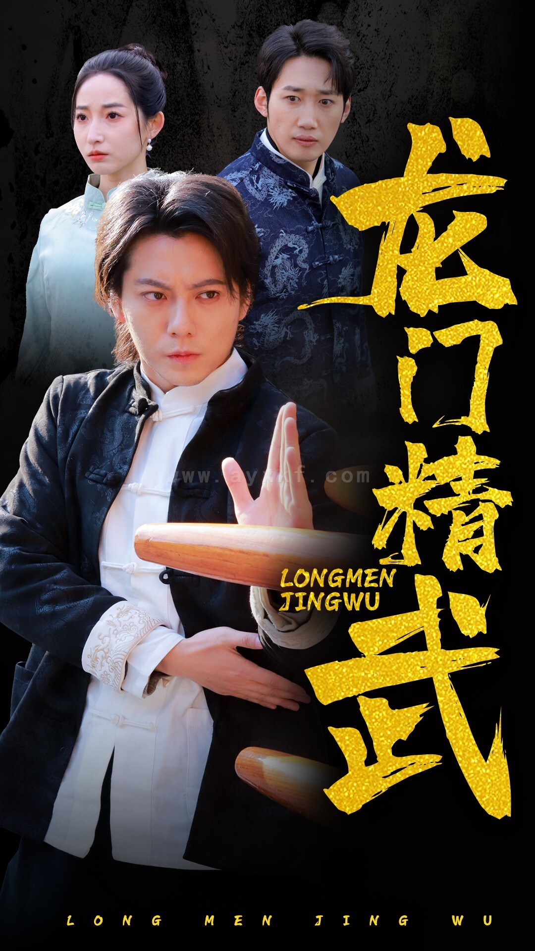 17534-龙门精武(62集) 内容图1 一个实时收录全网最齐全的短视频短剧网剧小剧场的网站! 17534-龙门精武(62集) 最新 图1张