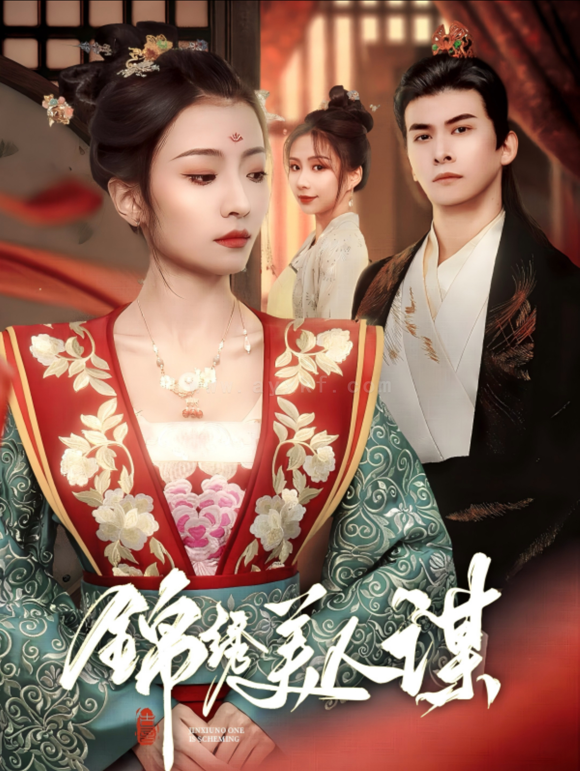 17988-锦绣美人谋(67集)刘渝展&沈澜 内容图1 一个实时收录全网最齐全的短视频短剧网剧小剧场的网站! 17988-锦绣美人谋(67集)刘渝展&沈澜 最新 图1张