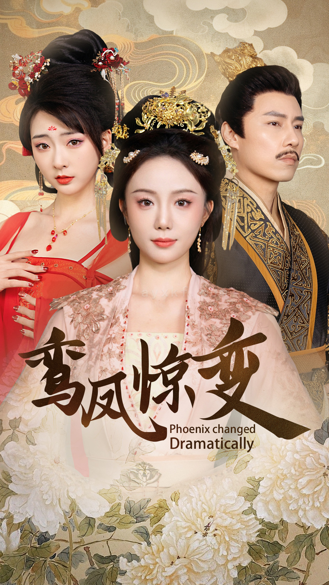 17389-鸾凤惊变(34集) 内容图1 一个实时收录全网最齐全的短视频短剧网剧小剧场的网站! 17389-鸾凤惊变(34集) 最新 图1张