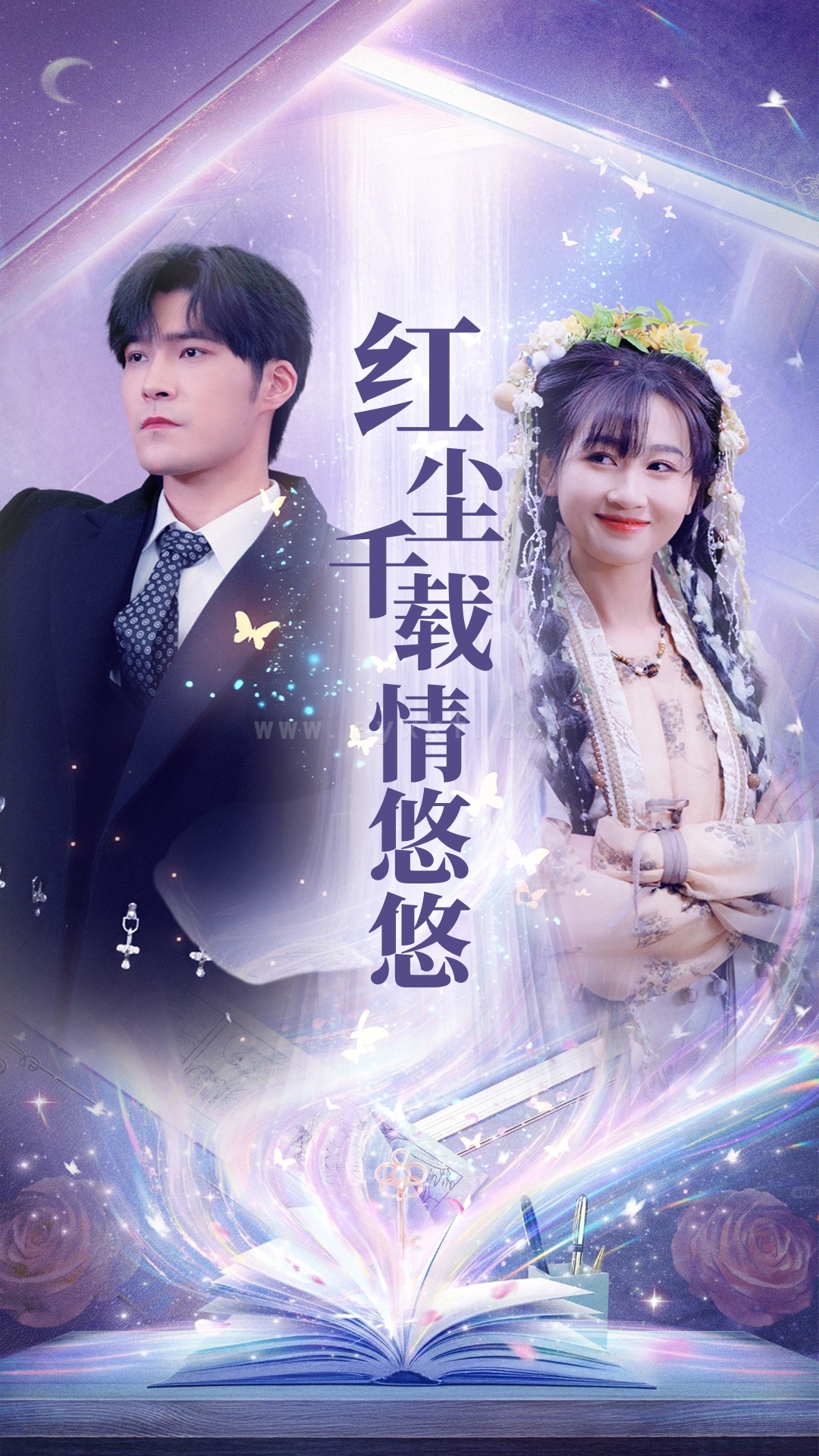 18003-红尘千载情悠悠(63集)范祺 内容图1 一个实时收录全网最齐全的短视频短剧网剧小剧场的网站! 18003-红尘千载情悠悠(63集)范祺 最新 图1张