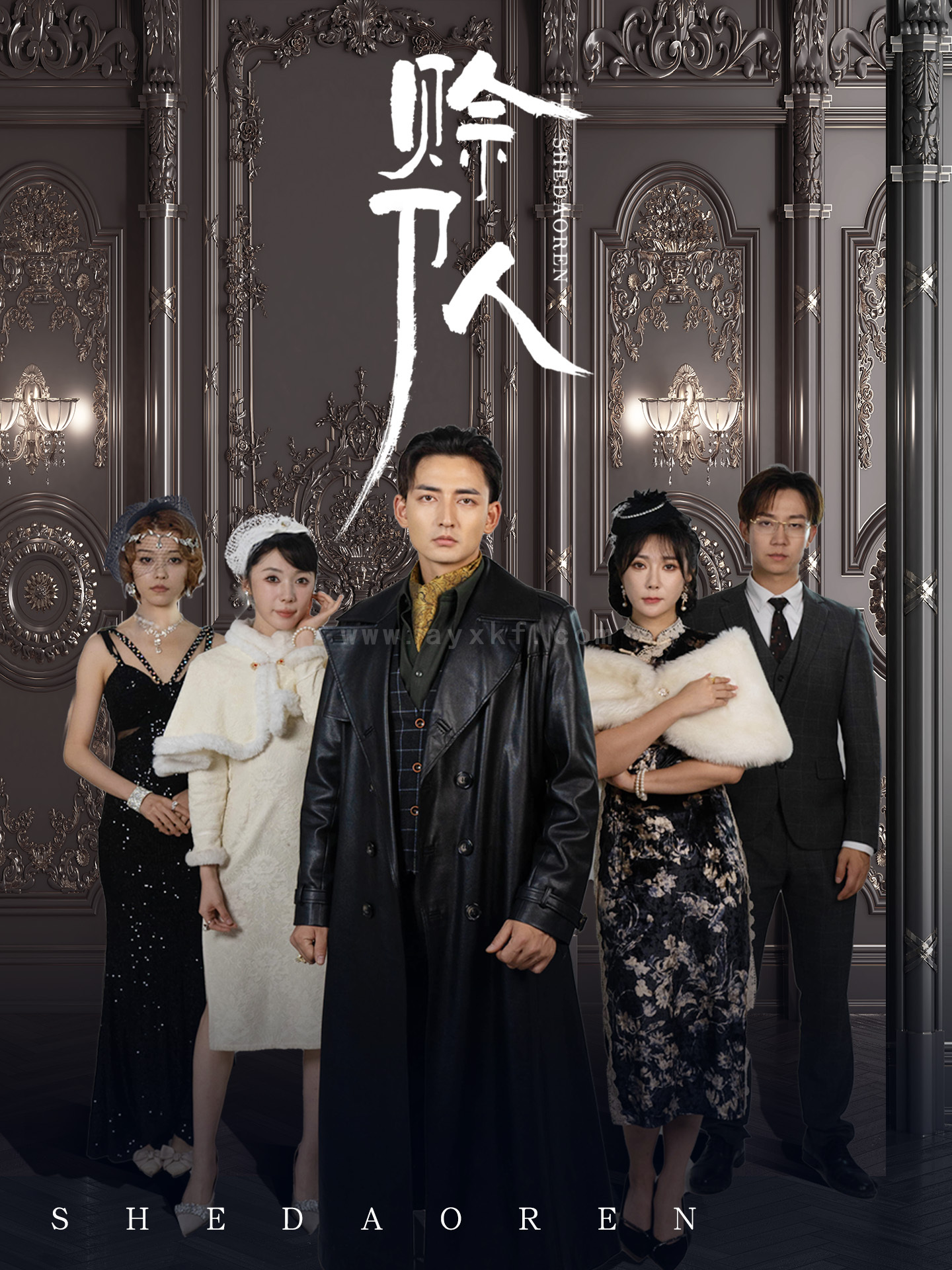 17994-赊刀人(88集) 最新 图1张