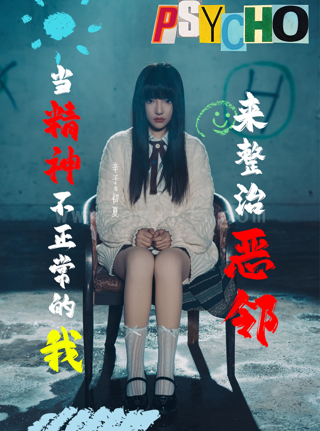 17157-当精神不正常的我来整治恶邻(29集)辛子 内容图1 一个实时收录全网最齐全的短视频短剧网剧小剧场的网站! 17157-当精神不正常的我来整治恶邻(29集)辛子 最新 图1张