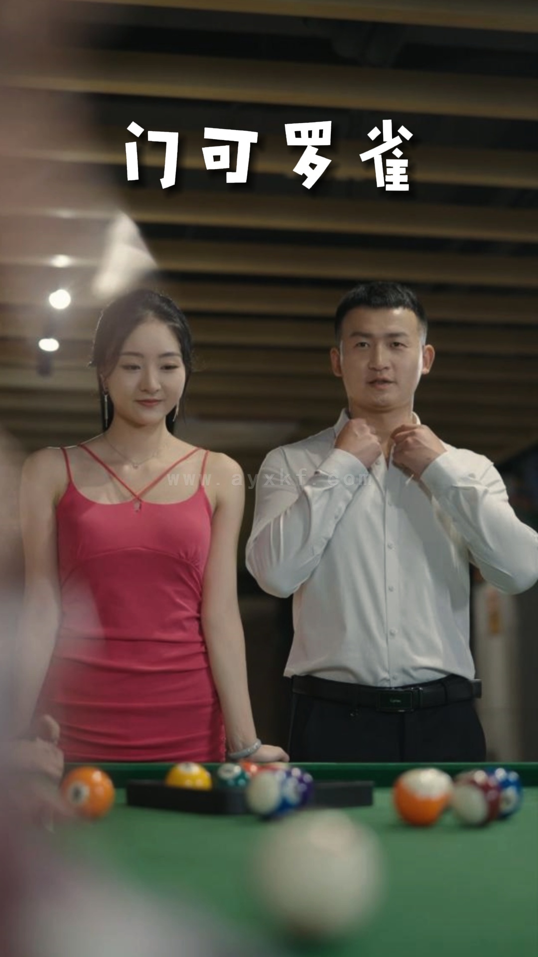 17737-门可罗雀(91集)擦边剧 内容图1 一个实时收录全网最齐全的短视频短剧网剧小剧场的网站! 17737-门可罗雀(91集)擦边剧 最新 图1张