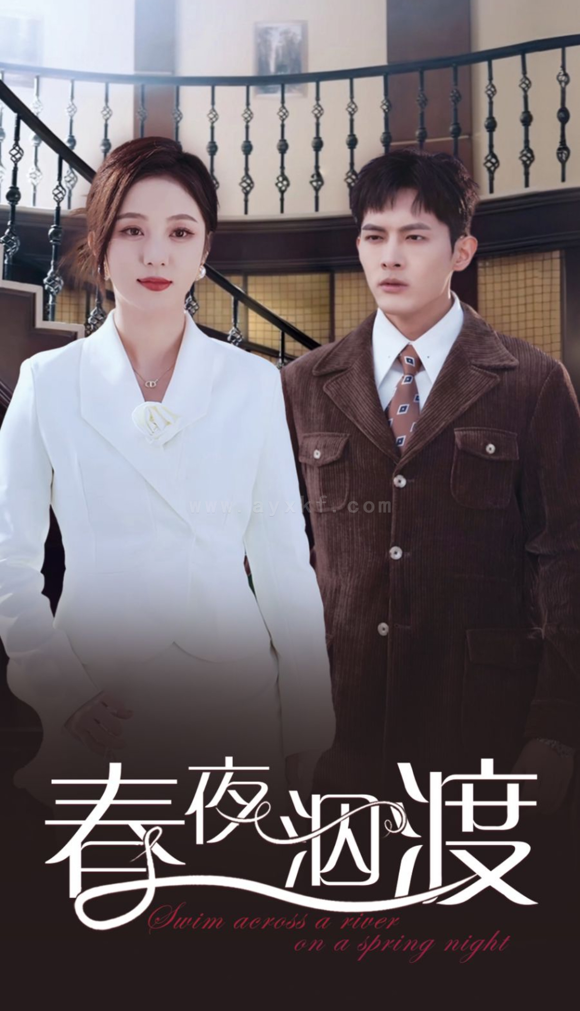 18071-春夜泅渡(76集)千喆&朱茉颜 内容图1 一个实时收录全网最齐全的短视频短剧网剧小剧场的网站! 18071-春夜泅渡(76集)千喆&朱茉颜 最新 图1张