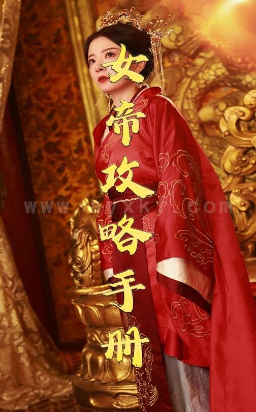 17220-女帝攻略手册(78集)穿越剧 内容图1 一个实时收录全网最齐全的短视频短剧网剧小剧场的网站! 17220-女帝攻略手册(78集)穿越剧 最新 图1张