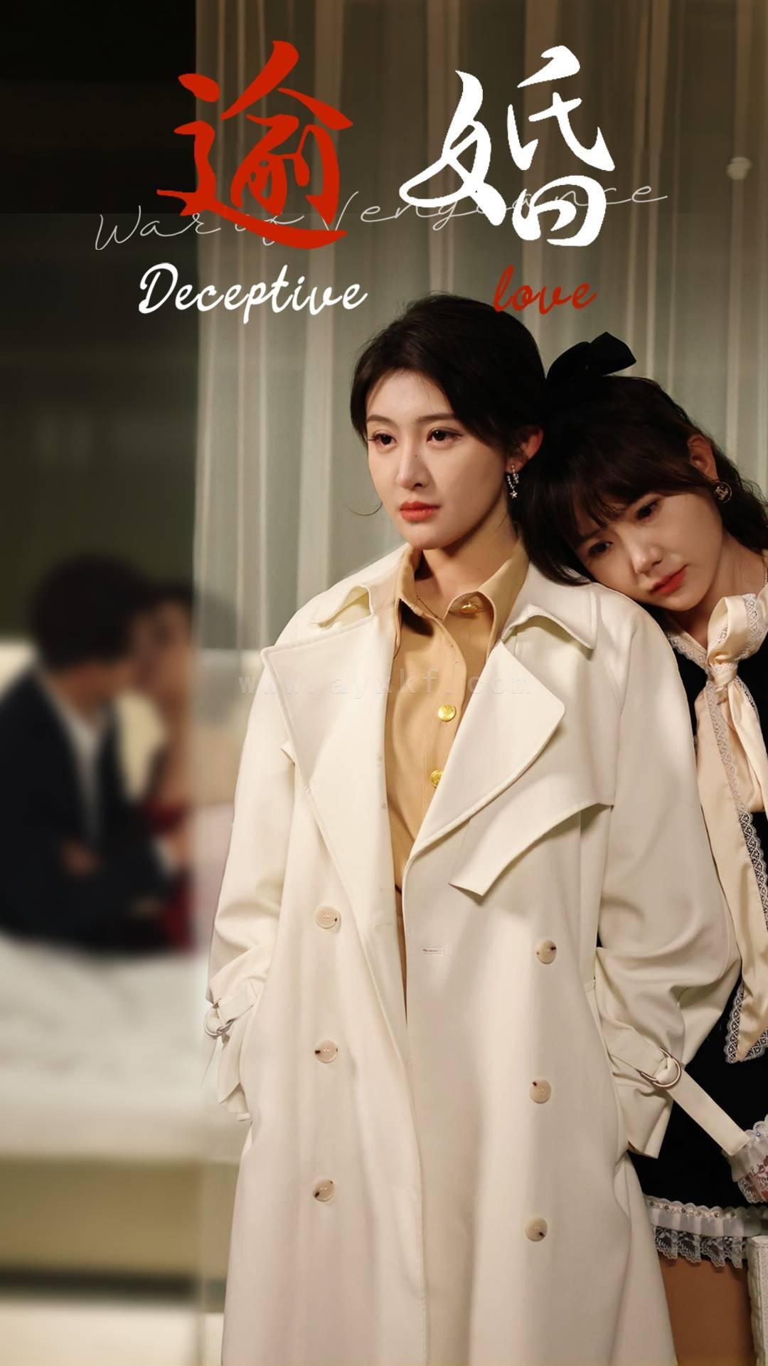 17248-逾婚(48集) 内容图1 一个实时收录全网最齐全的短视频短剧网剧小剧场的网站! 17248-逾婚(48集) 最新 图1张