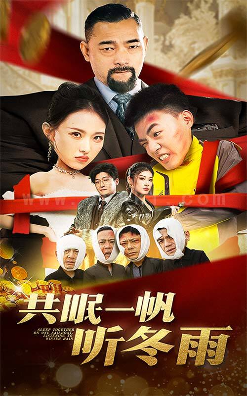 17840-共眠一帆听冬雨(51集)袁祎晴 内容图1 一个实时收录全网最齐全的短视频短剧网剧小剧场的网站! 17840-共眠一帆听冬雨(51集)袁祎晴 最新 图1张