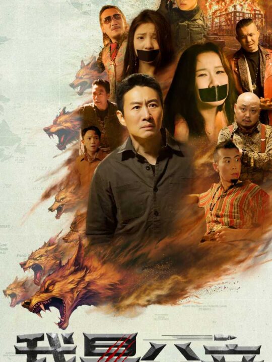 17198-我是父亲(59集)