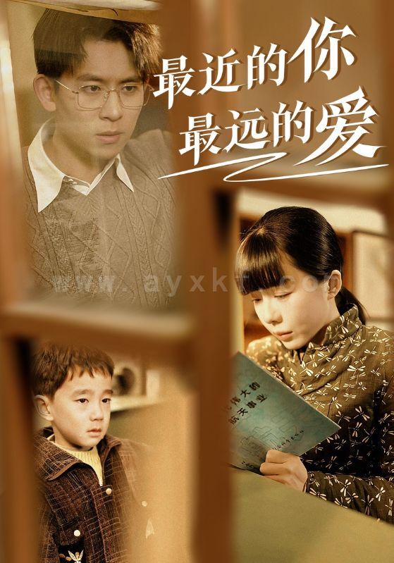 17512-最近的你最远的爱(51集) 内容图1 一个实时收录全网最齐全的短视频短剧网剧小剧场的网站! 17512-最近的你最远的爱(51集) 最新 图1张