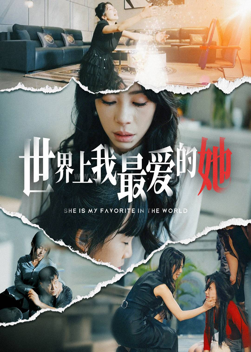 17288-世界上我最爱的她(75集) 内容图1 一个实时收录全网最齐全的短视频短剧网剧小剧场的网站! 17288-世界上我最爱的她(75集) 最新 图1张