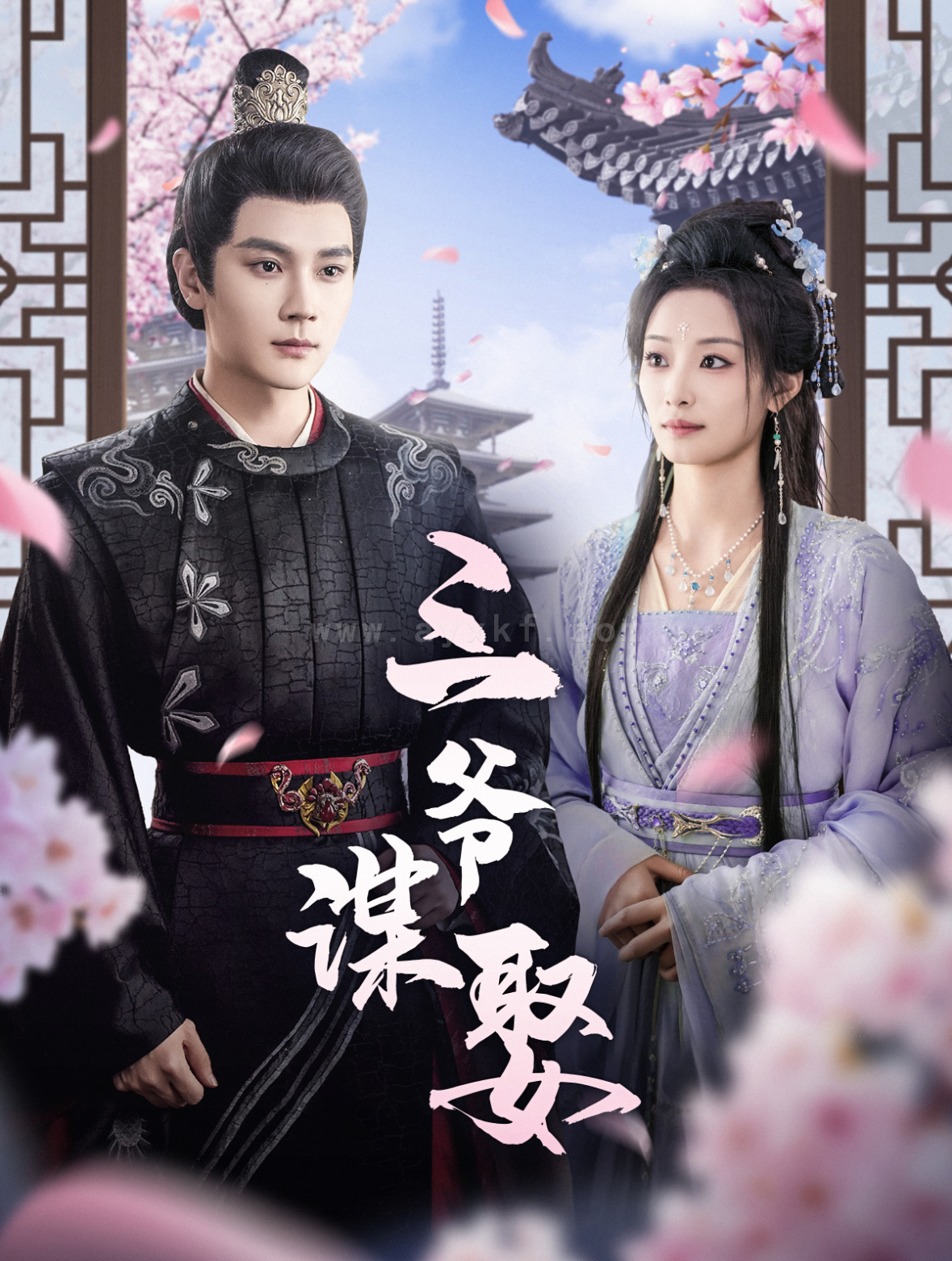 17985-三爷谋娶(81集) 内容图1 一个实时收录全网最齐全的短视频短剧网剧小剧场的网站! 17985-三爷谋娶(81集) 最新 图1张