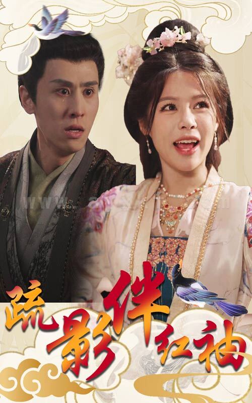 18107-疏影伴红袖(40集)右智园-王寒阳 内容图1 一个实时收录全网最齐全的短视频短剧网剧小剧场的网站! 18107-疏影伴红袖(40集)右智园-王寒阳 最新 图1张