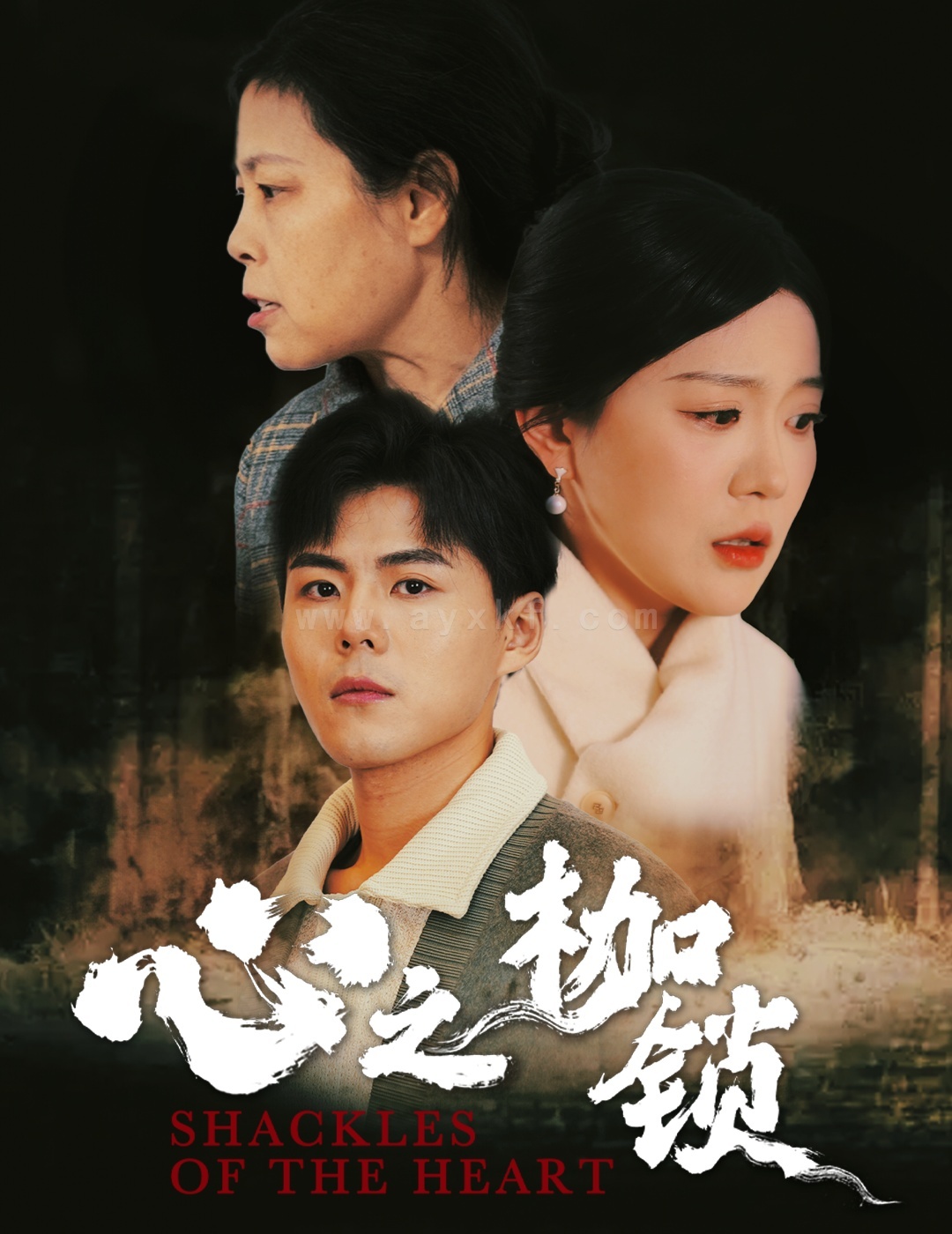 17807-心之枷锁(31集) 内容图1 一个实时收录全网最齐全的短视频短剧网剧小剧场的网站! 17807-心之枷锁(31集) 最新 图1张