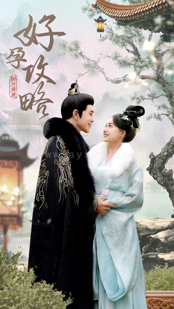 17601-好孕攻略(83集)黄小冉 内容图1 一个实时收录全网最齐全的短视频短剧网剧小剧场的网站! 17601-好孕攻略(83集)黄小冉 最新 图1张