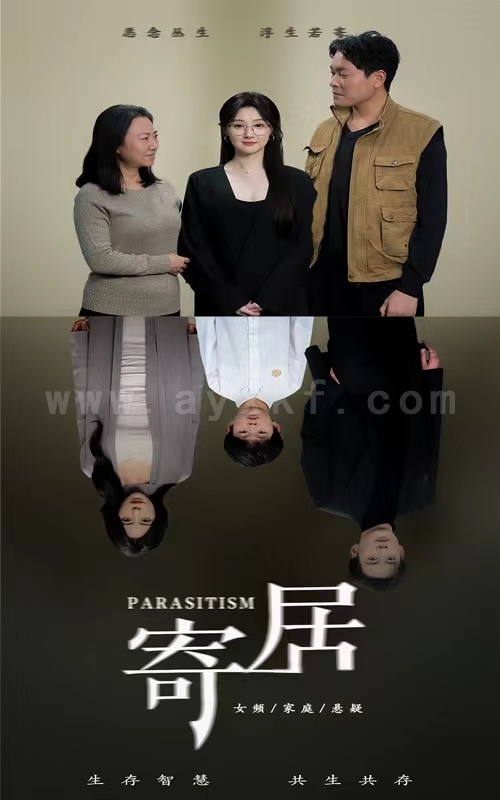 17465-寄居(42集) 内容图1 一个实时收录全网最齐全的短视频短剧网剧小剧场的网站! 17465-寄居(42集) 最新 图1张