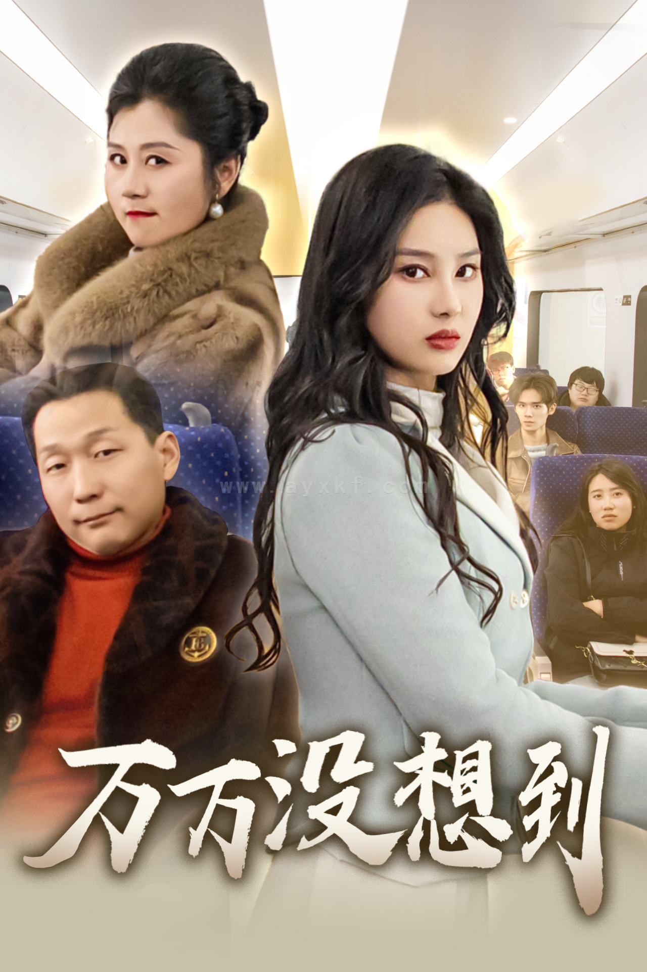 17938-万万没想到(35集)苏一 最新 图1张