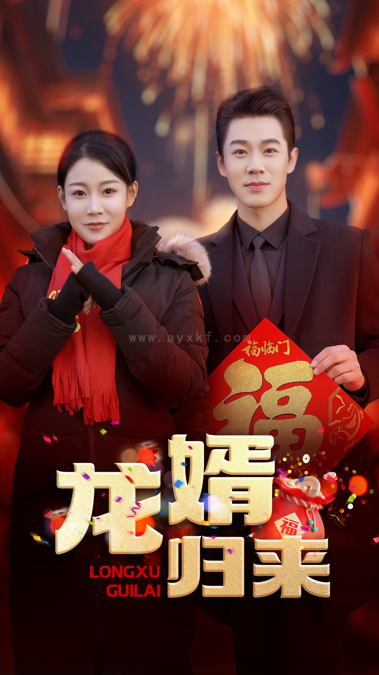 18063-龙婿归来(27集) 内容图1 一个实时收录全网最齐全的短视频短剧网剧小剧场的网站! 18063-龙婿归来(27集) 最新 图1张