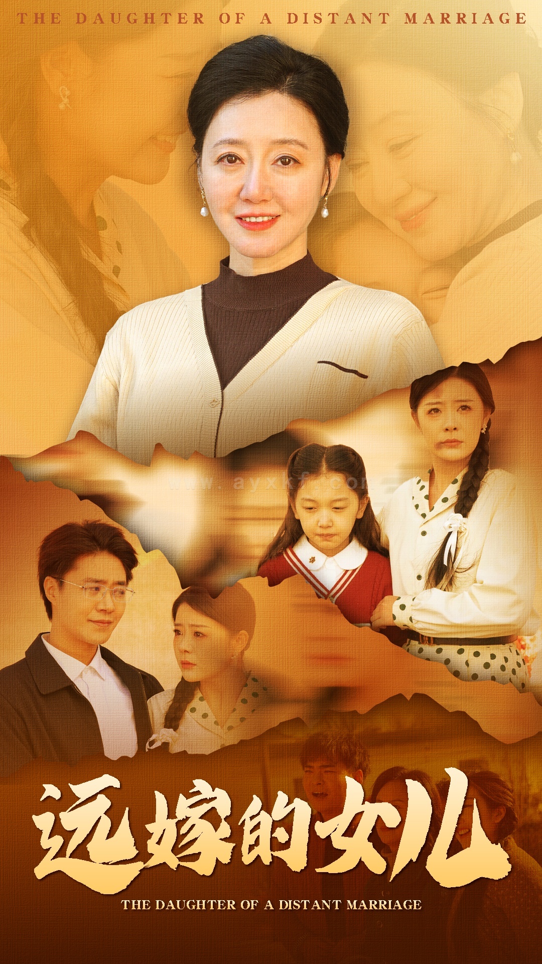 17556-远嫁的女儿(30集) 内容图1 一个实时收录全网最齐全的短视频短剧网剧小剧场的网站! 17556-远嫁的女儿(30集) 最新 图1张