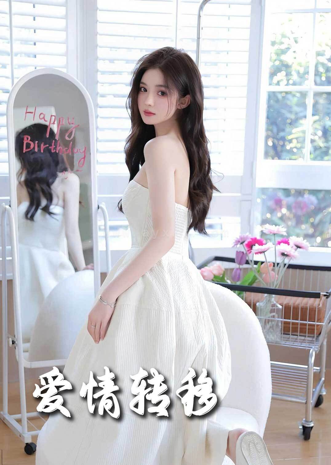 18030-爱情转移(60集) 内容图1 一个实时收录全网最齐全的短视频短剧网剧小剧场的网站! 18030-爱情转移(60集) 最新 图1张