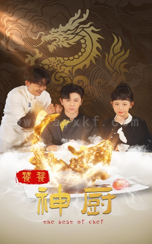 17755-饕餮神厨(53集)舒瀚 内容图1 一个实时收录全网最齐全的短视频短剧网剧小剧场的网站! 17755-饕餮神厨(53集)舒瀚 最新 图1张