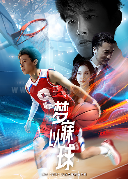 18141-梦寐以球(68集) 内容图1 一个实时收录全网最齐全的短视频短剧网剧小剧场的网站! 18141-梦寐以球(68集) 最新 图1张