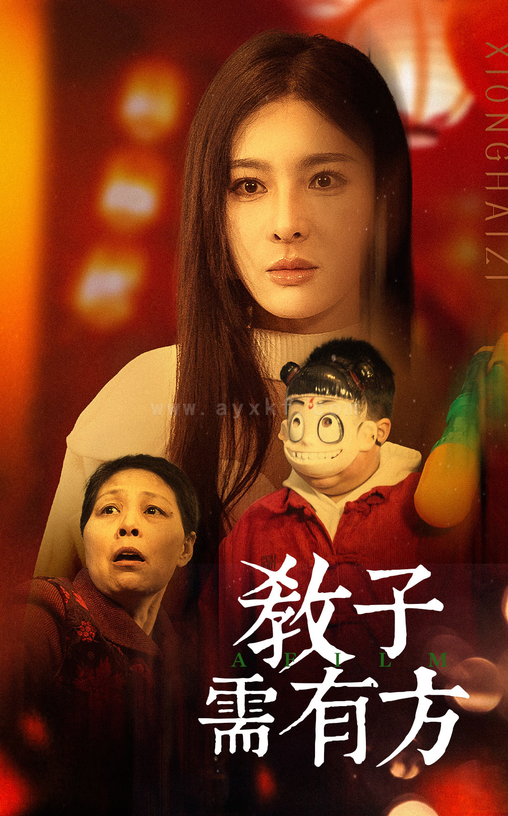 17764-教子需有方(45集)梁思佳 最新 图1张