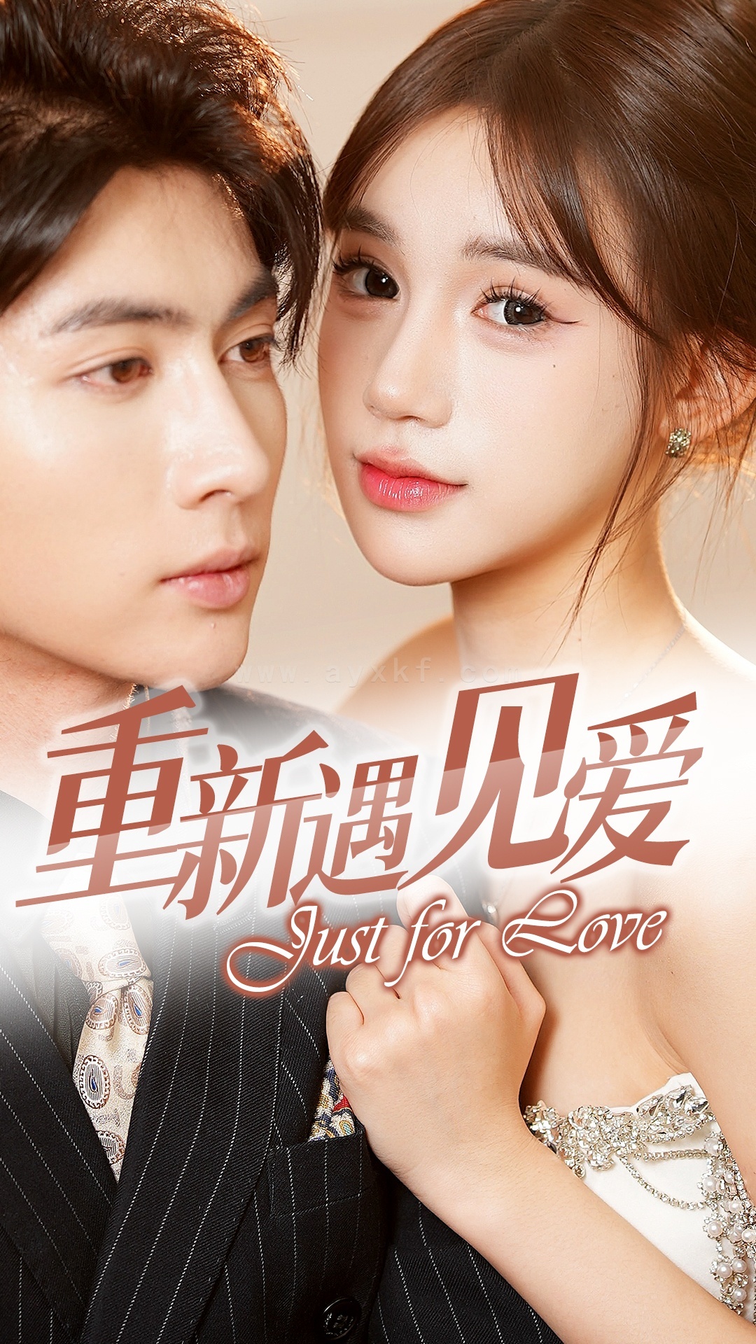 17835-重新遇见爱-换婚后我成了大哥的心尖宠(36集)王子林 内容图1 一个实时收录全网最齐全的短视频短剧网剧小剧场的网站! 17835-重新遇见爱-换婚后我成了大哥的心尖宠(36集)王子林 最新 图1张