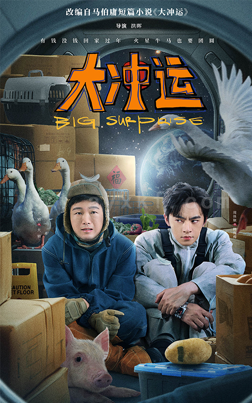 17423-大冲运(16集) 内容图1 一个实时收录全网最齐全的短视频短剧网剧小剧场的网站! 17423-大冲运(16集) 最新 图1张