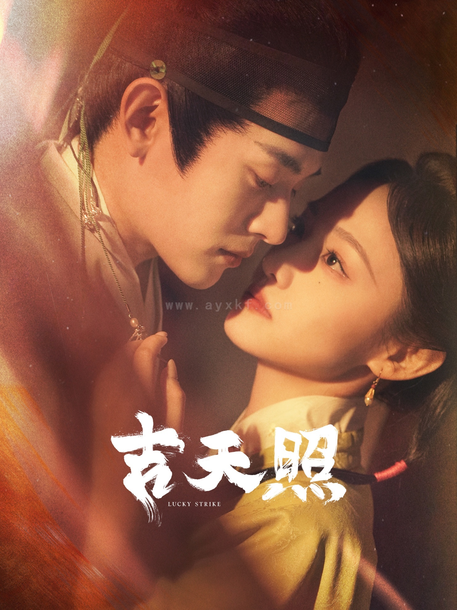 17907-吉天照(99集)吴佳怡＆白川＆刘擎＆舒童＆许梦圆＆滕泽文 最新 图1张