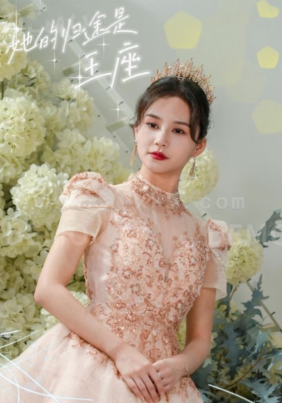 17302-她的归途是王座(30集)郭嘉铭 最新 图1张