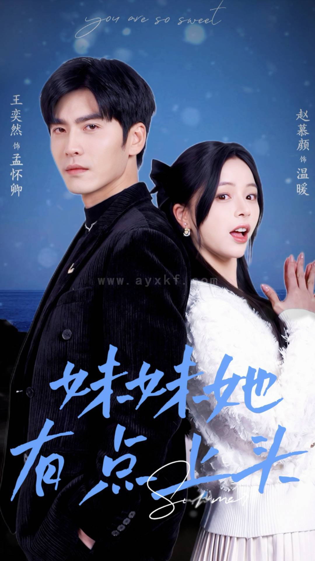 17633-妹妹她有点上头(56集)王奕然-赵慕颜 内容图1 一个实时收录全网最齐全的短视频短剧网剧小剧场的网站! 17633-妹妹她有点上头(56集)王奕然-赵慕颜 最新 图1张