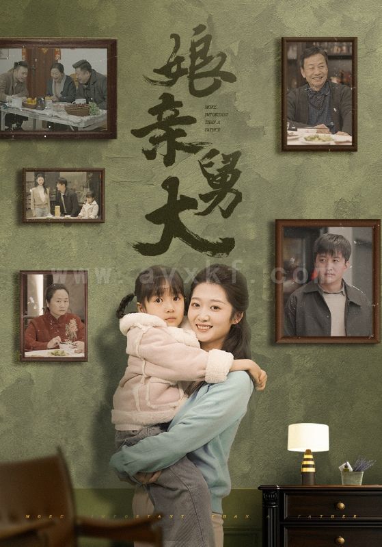 17300-娘亲舅大(46集) 内容图1 一个实时收录全网最齐全的短视频短剧网剧小剧场的网站! 17300-娘亲舅大(46集) 最新 图1张