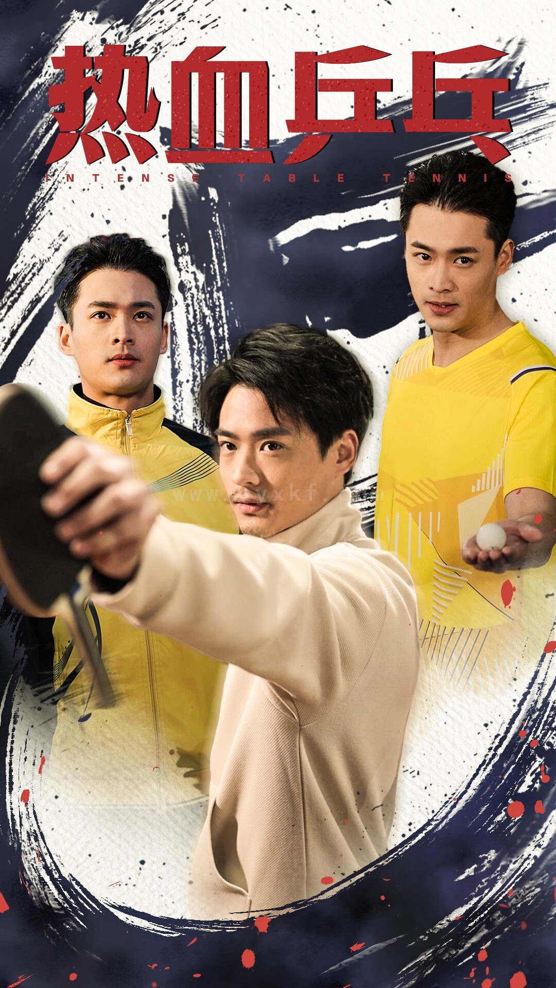 17657-热血乒乓(62集) 内容图1 一个实时收录全网最齐全的短视频短剧网剧小剧场的网站! 17657-热血乒乓(62集) 最新 图1张