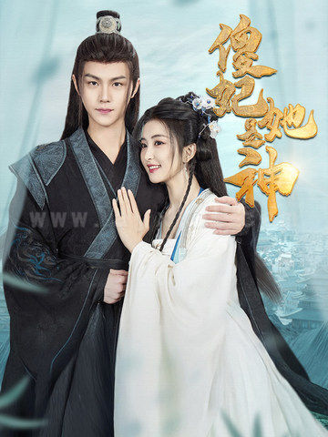 17263-傻妃她是神(69集)雷笑语-温凉