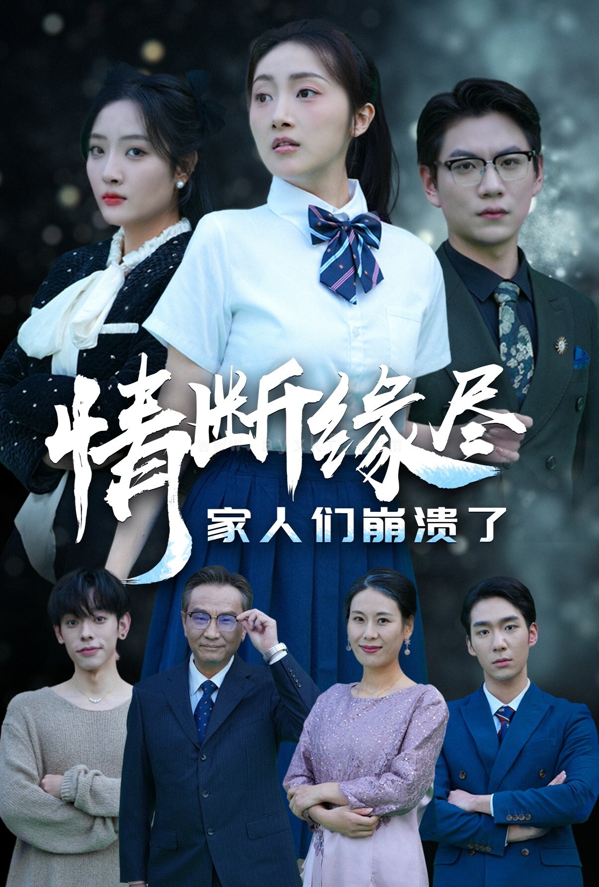 18048-情断缘尽家人们崩溃了(62集)海依凡 内容图1 一个实时收录全网最齐全的短视频短剧网剧小剧场的网站! 18048-情断缘尽家人们崩溃了(62集)海依凡 最新 图1张