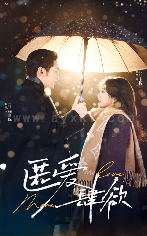 17133-匿爱肆欲(49集)周航&柴慧欣 内容图1 一个实时收录全网最齐全的短视频短剧网剧小剧场的网站! 17133-匿爱肆欲(49集)周航&柴慧欣 最新 图1张