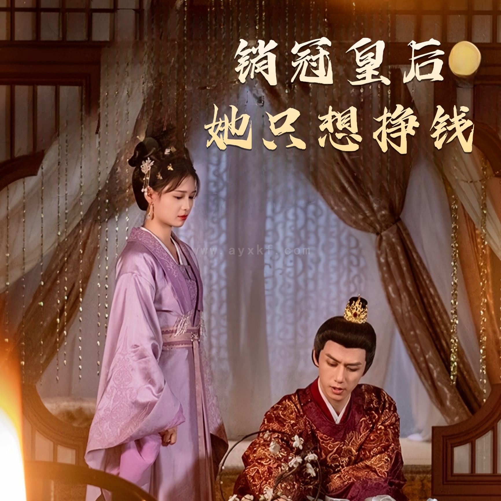 17668-销冠皇后她只想挣钱-销冠皇后她只想搞钱(74集)左一-陈政阳 内容图1 一个实时收录全网最齐全的短视频短剧网剧小剧场的网站! 17668-销冠皇后她只想挣钱-销冠皇后她只想搞钱(74集)左一-陈政阳 最新 图1张