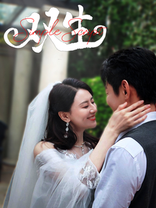 17416-双生(80集) 最新 图1张